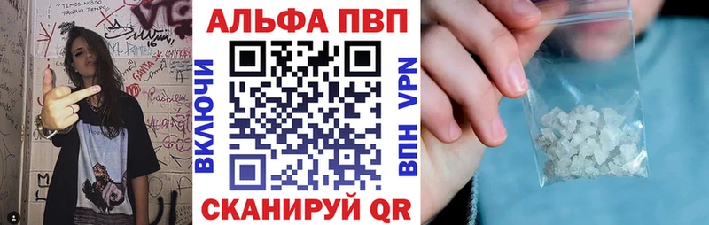 Продажа наркотиков Палласовка mega зеркало Cocaine Меф мяу мяу Каннабис ГАШ
