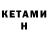 БУТИРАТ BDO kristof80able