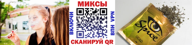 Бутират Butirat  где можно купить   Палласовка 