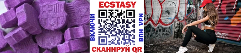 Экстази 300 mg  даркнет сайт  Палласовка 