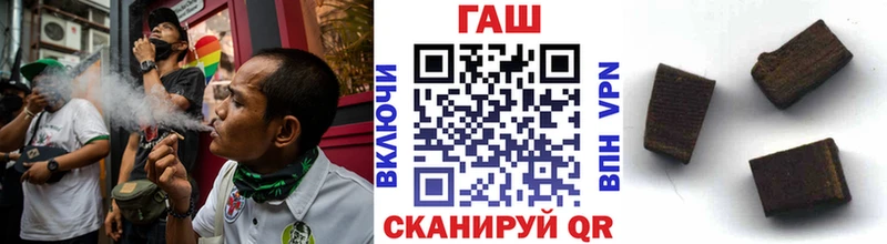 kraken маркетплейс Палласовка ГАШИШ гашик