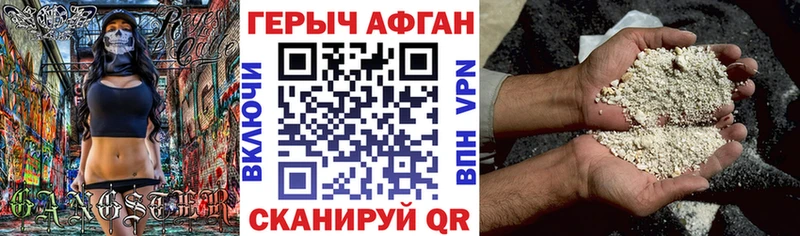 ГЕРОИН VHQ  продажа наркотиков  Палласовка 