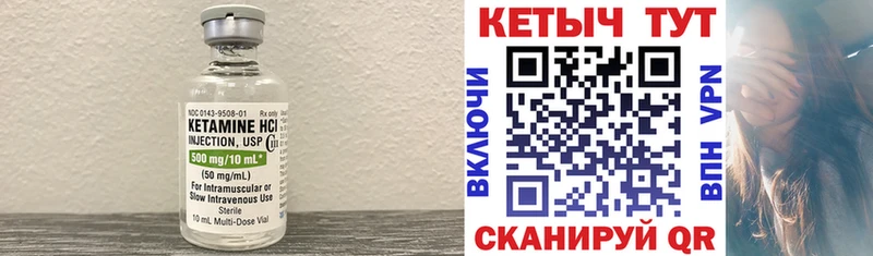 Кетамин VHQ kraken сайт Палласовка