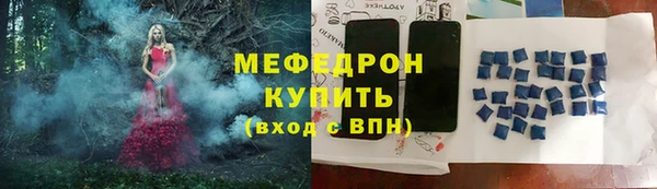 прущие крисы Новозыбков