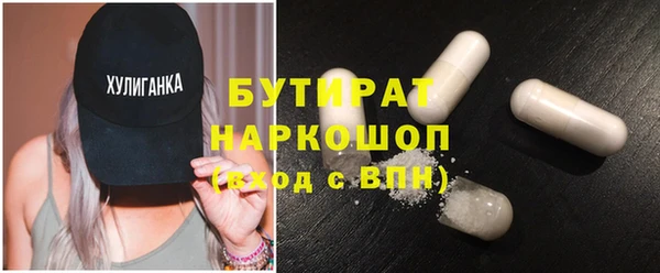 бутират Алзамай