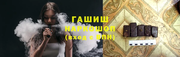 синтетический гашиш Алексеевка