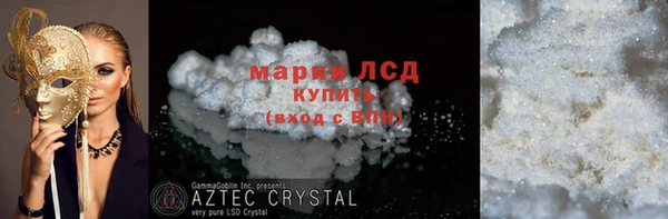 сатива Алексин