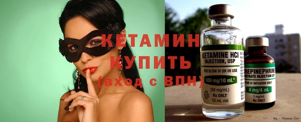 бутират Алзамай