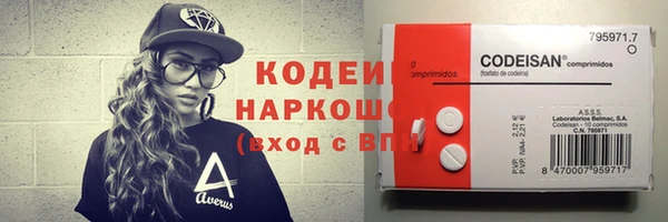 2c-b Новодвинск