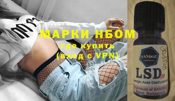 синтетический гашиш Алексеевка