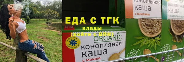 синтетический гашиш Алексеевка