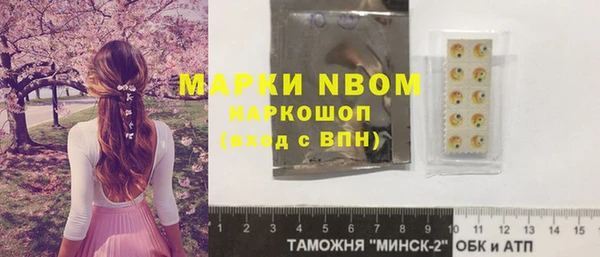 прущая мука Новокубанск