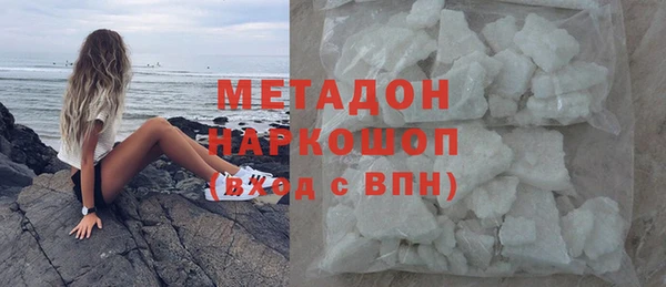 гашик Абаза