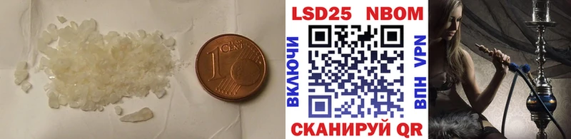 Лсд 25 экстази ecstasy Палласовка