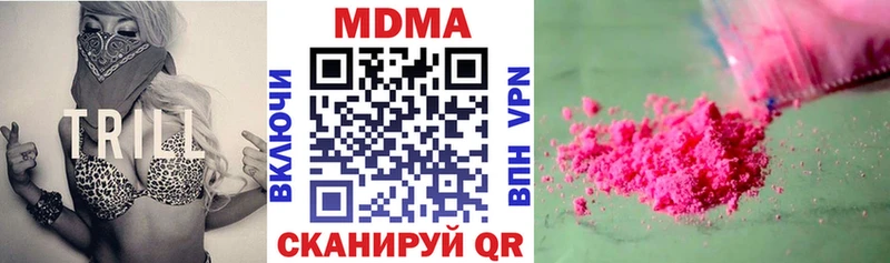 blacksprut как войти  Палласовка  МДМА молли  закладка 