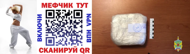 блэк спрут ССЫЛКА  мориарти как зайти  МЯУ-МЯУ кристаллы  Палласовка 