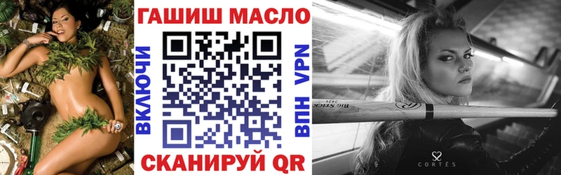 ТГК вейп с тгк  Палласовка 