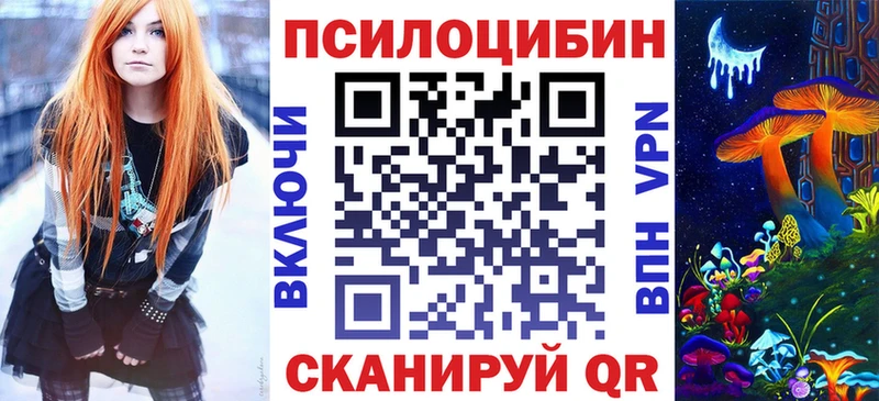 МЕГА   Палласовка  Галлюциногенные грибы мицелий 
